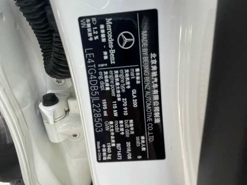 Mercedes-Benz GLA Class 2018 immagine di auto #10