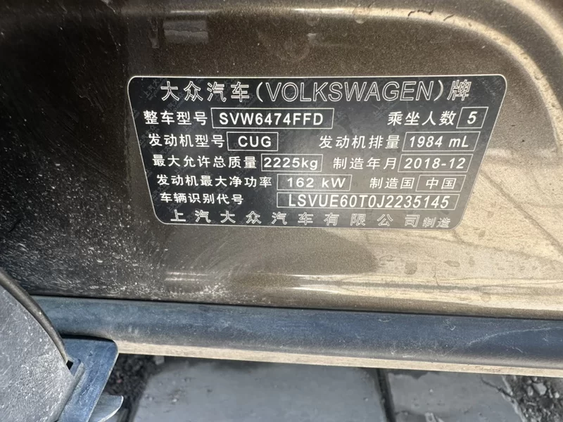 Volkswagen Tiguan L 2019 car image #10