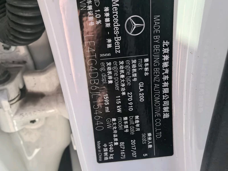 Mercedes-Benz GLA Class 2017 car image #10