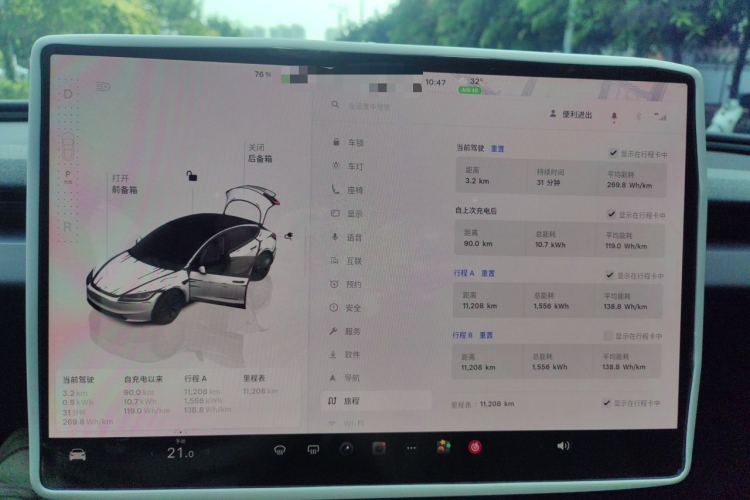Tesla Model 3 2025 #12 Tesla Model 3 2025 car image #12