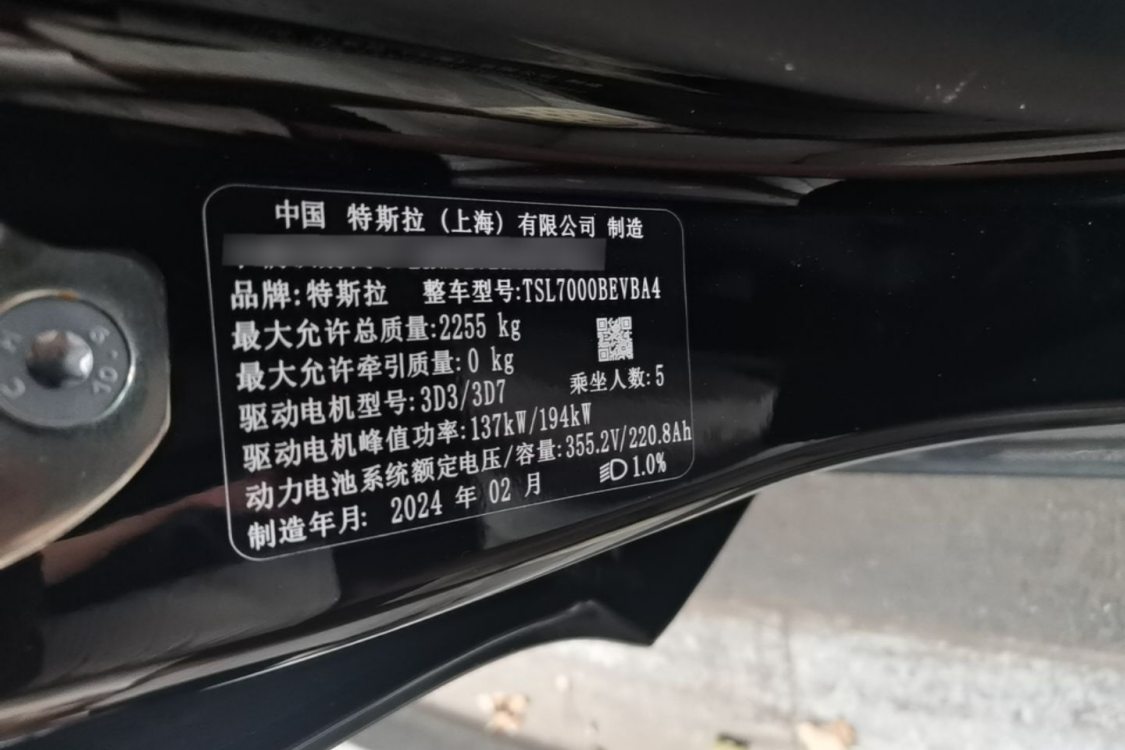 Tesla Model 3 2024 #19 Tesla Model 3 2024 car image #19