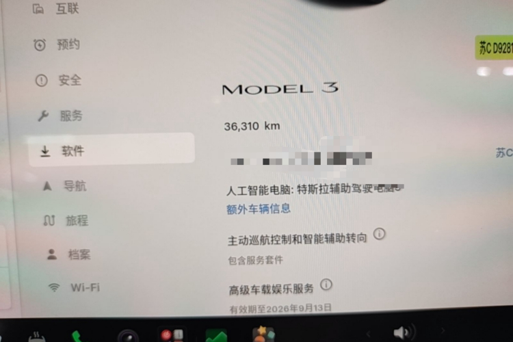 Tesla Model 3 2022 car image #12