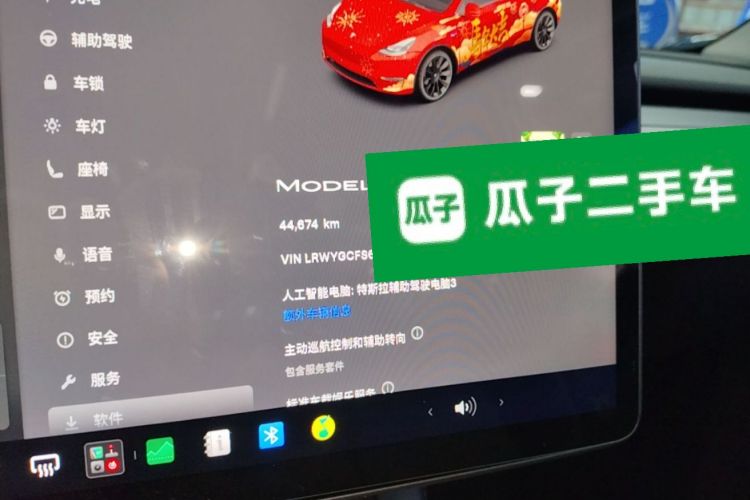 Tesla Model Y 2023 car image #12