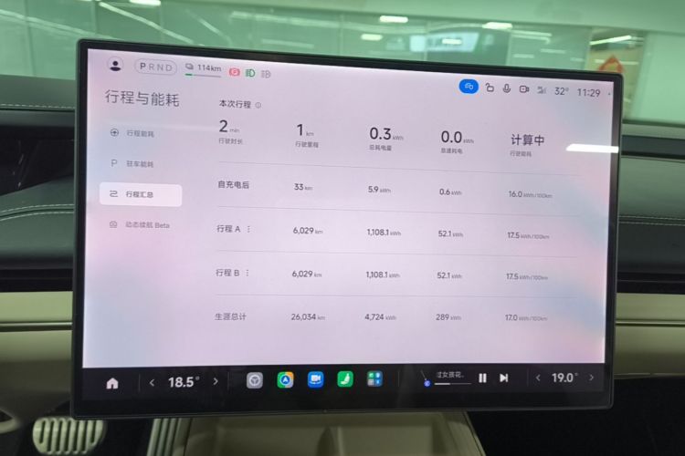 MI SU7 2025 car image #12