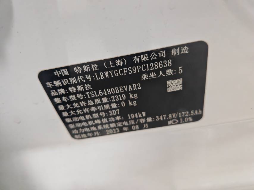 Tesla Model Y 2023 car image #9