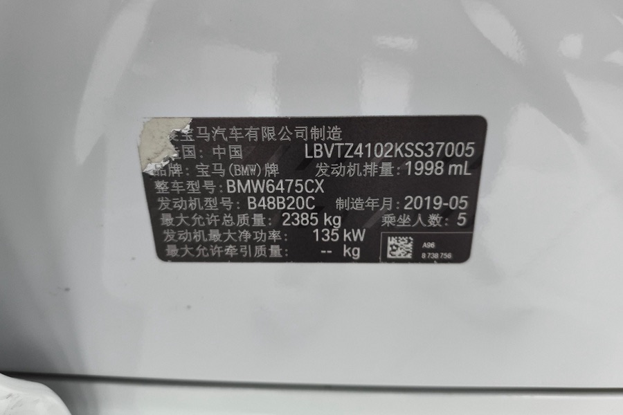 BMW X3 2019 #10 BMW X3 2019 car image #10