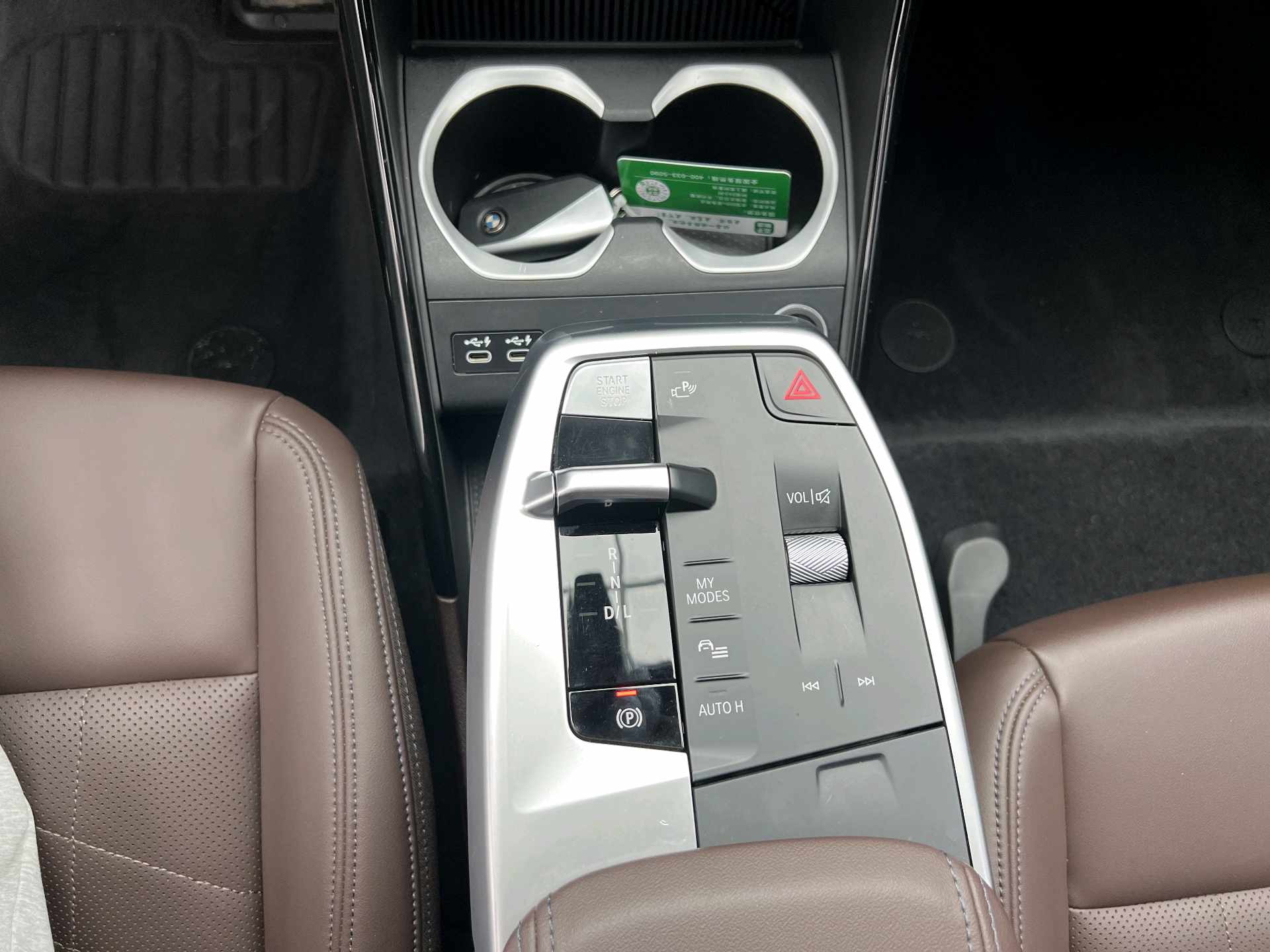 BMW X1 2023 #7 BMW X1 2023 صورة سيارة #7