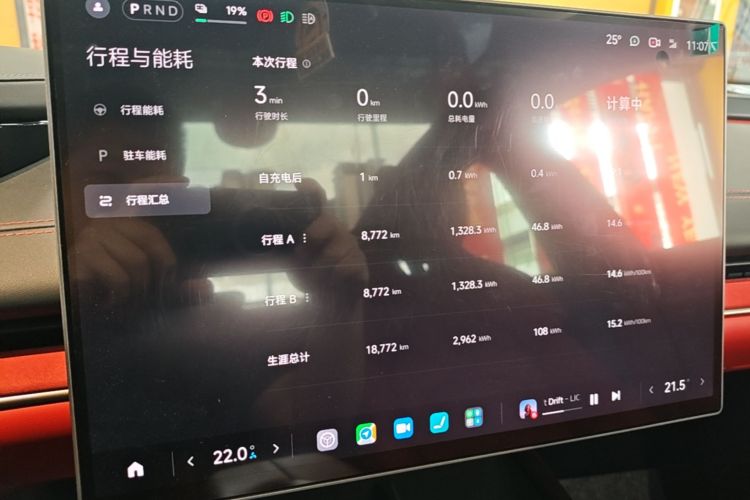 MI SU7 2025 immagine di auto #16