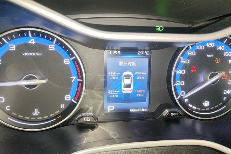GEELY Emgrand 2019 car image #12