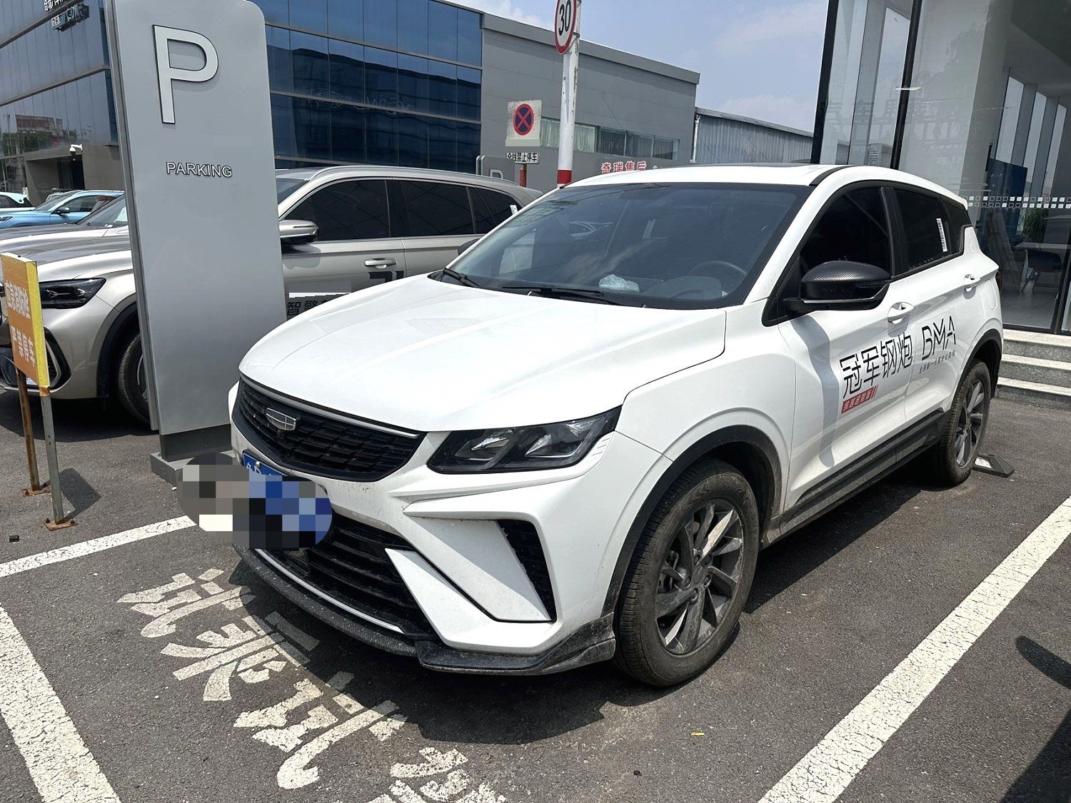 GEELY Coolray 2025 GEELY Coolray 2025 car image