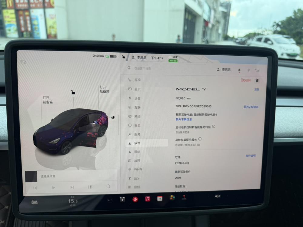 Tesla Model Y 2024 #7 Tesla Model Y 2024 car image #7