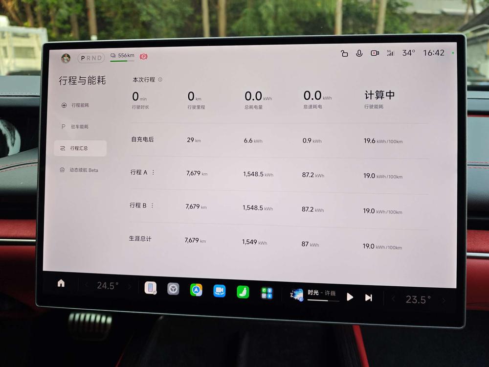 MI SU7 2024 car image #19