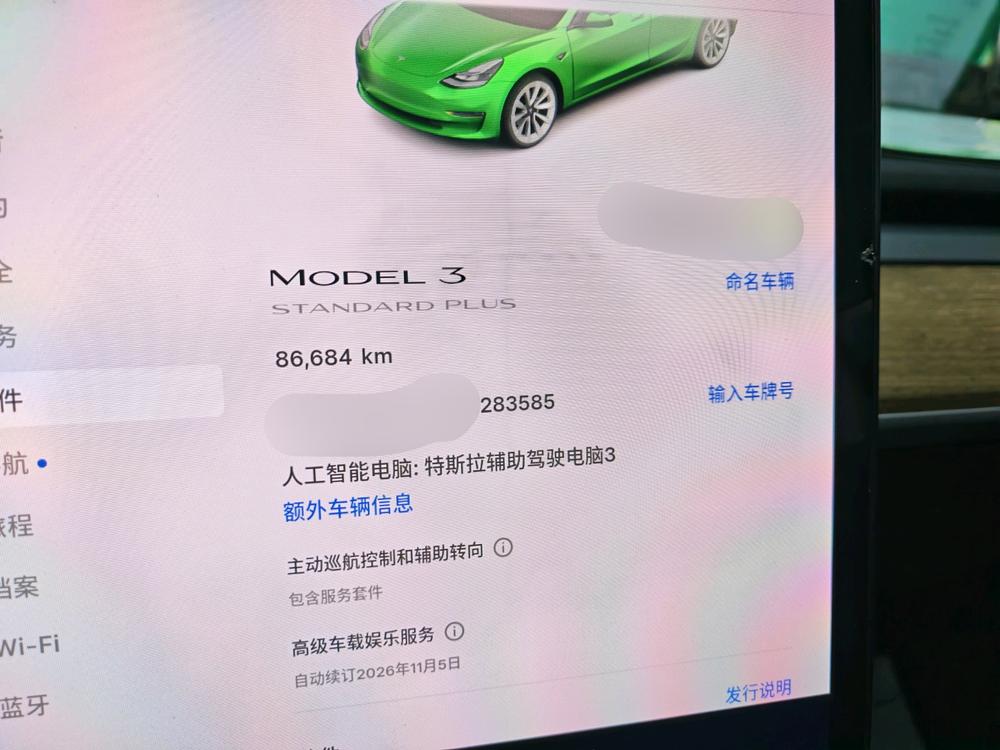 Tesla Model 3 2021 #8 Tesla Model 3 2021 car image #8