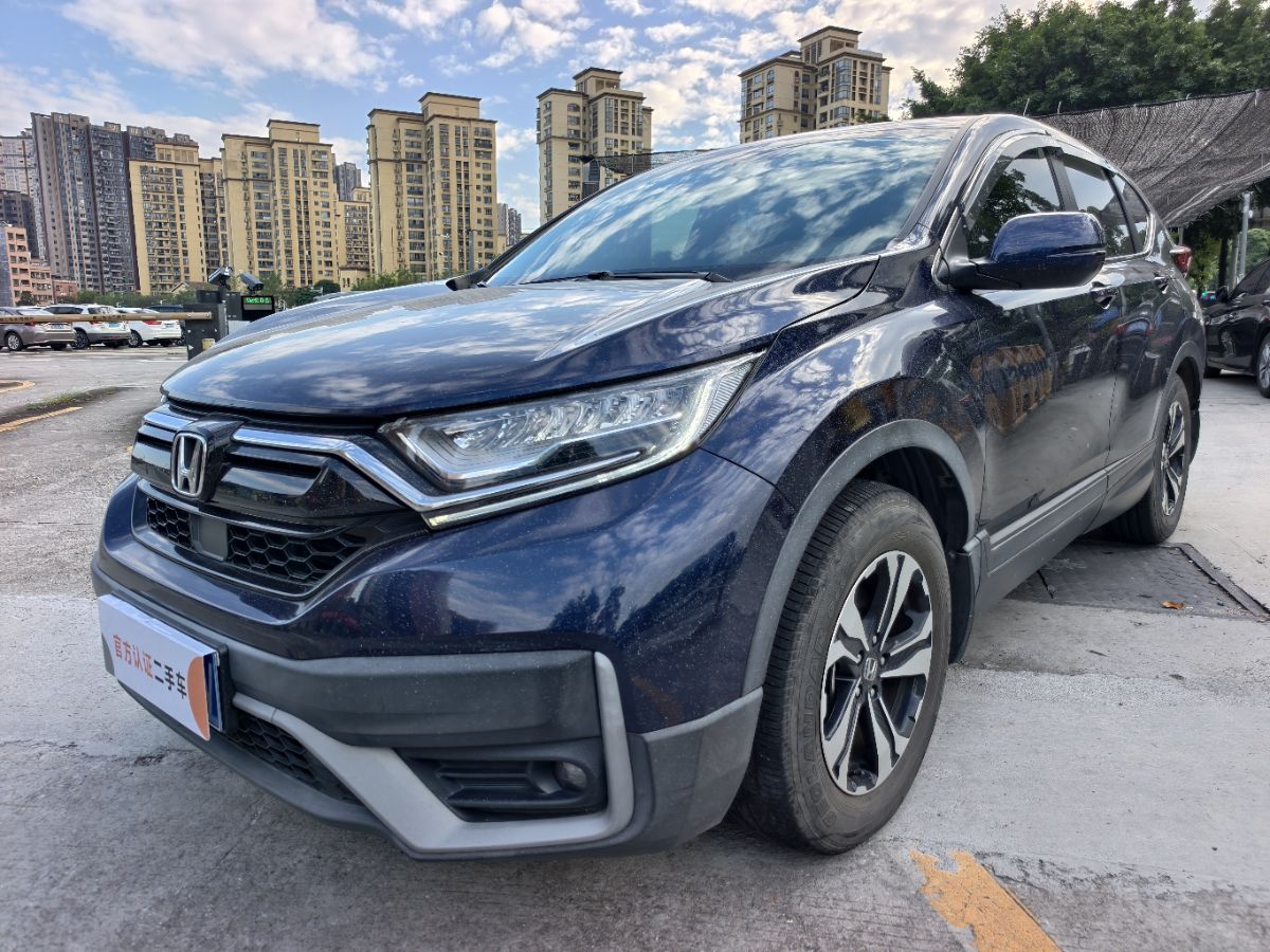 Honda CR-V 2022 Honda CR-V 2022 car image