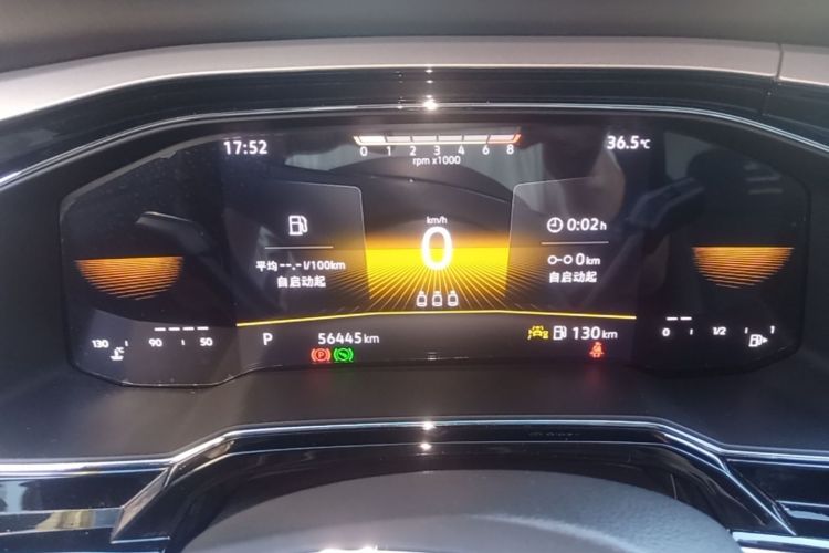 Volkswagen Polo 2023 car image #12
