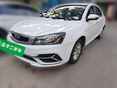 GEELY Emgrand 2020 car image 