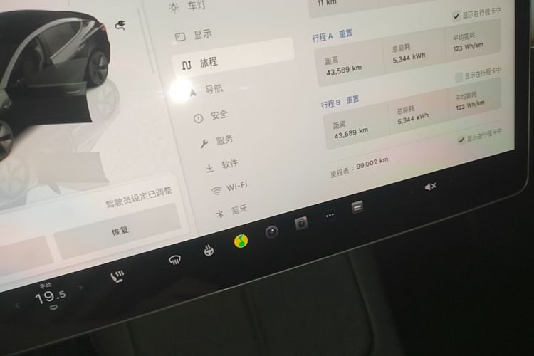 Tesla Model 3 2023 #16 Tesla Model 3 2023 car image #16