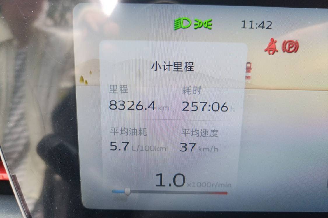 GEELY Binray 2024 #27 GEELY Binray 2024 car image #27