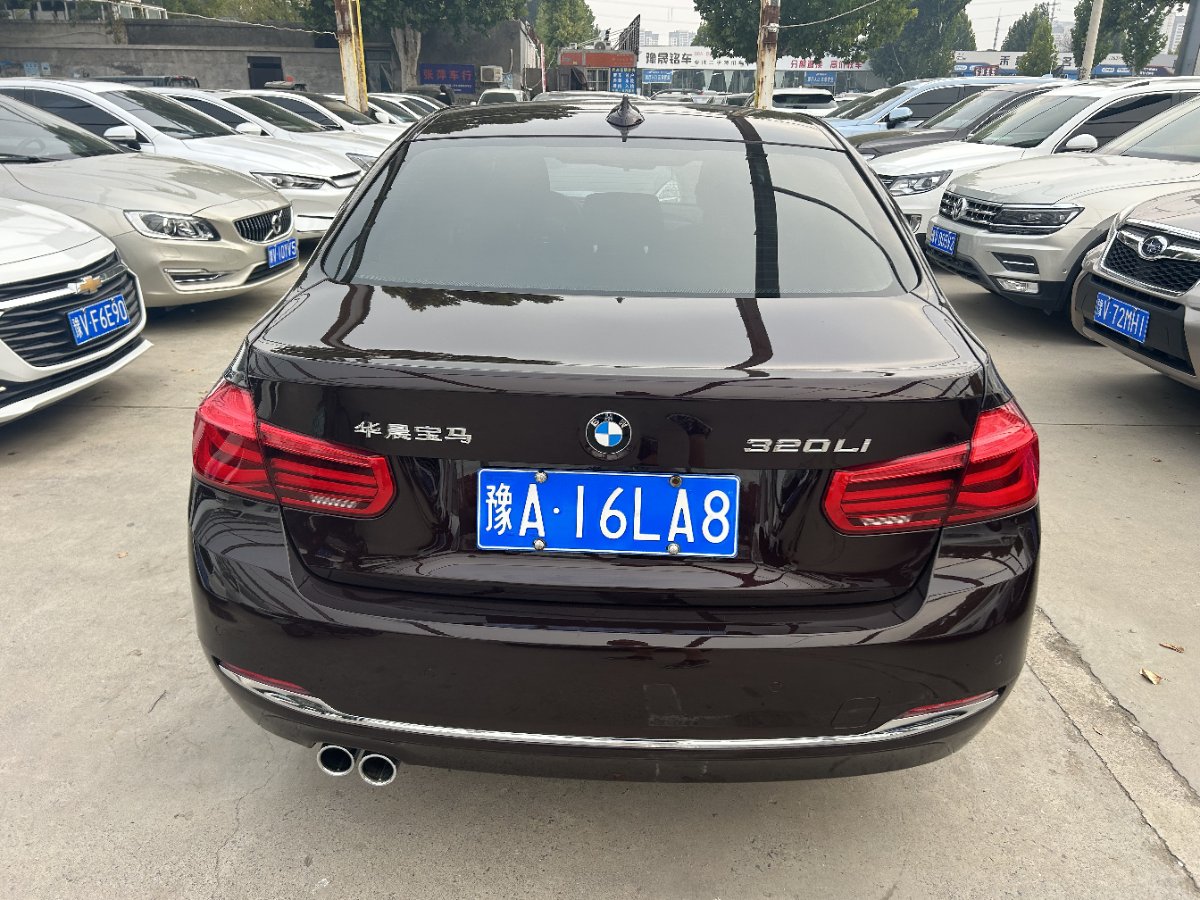BMW 3 Series 2017 #10 BMW 3 Series 2017 صورة سيارة #10