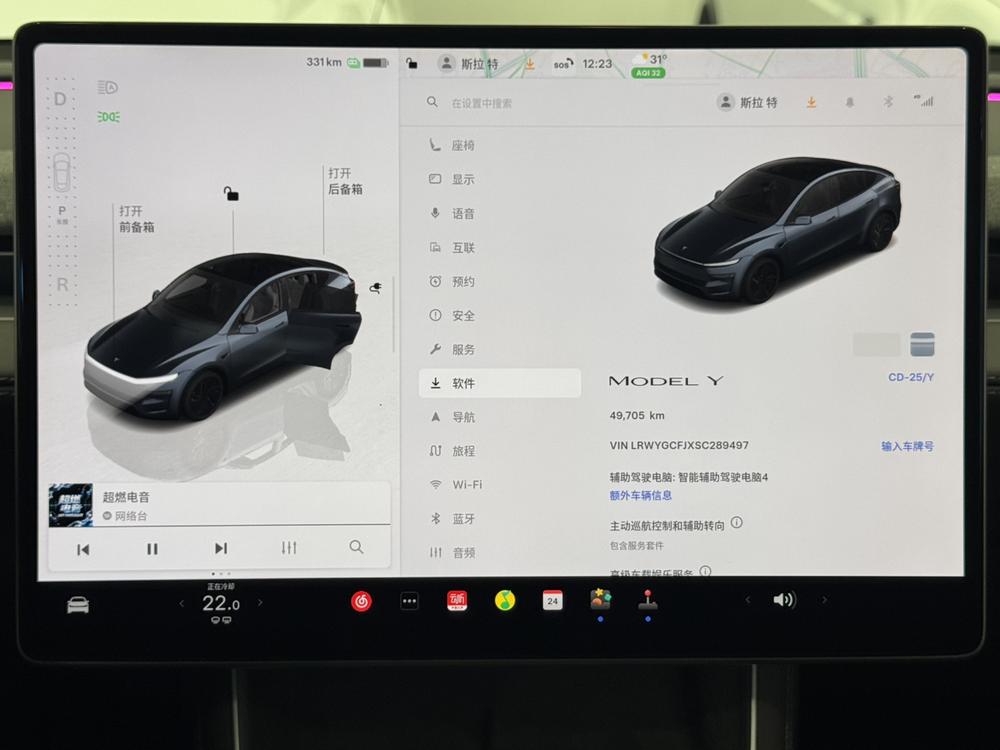 Tesla Model Y 2025 #12 Tesla Model Y 2025 car image #12