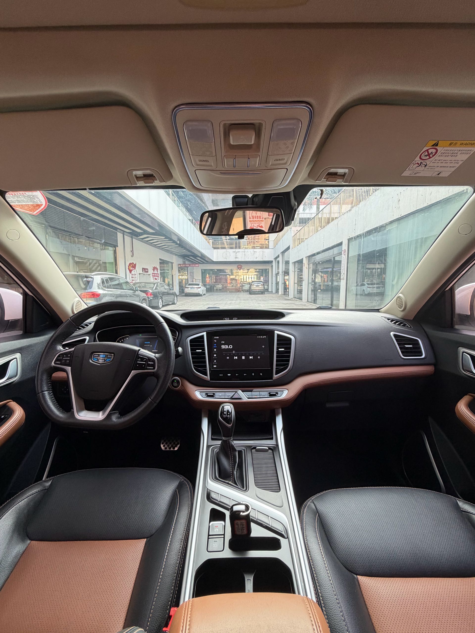 GEELY Vision X6 2018 #5 GEELY Vision X6 2018 image de voiture #5