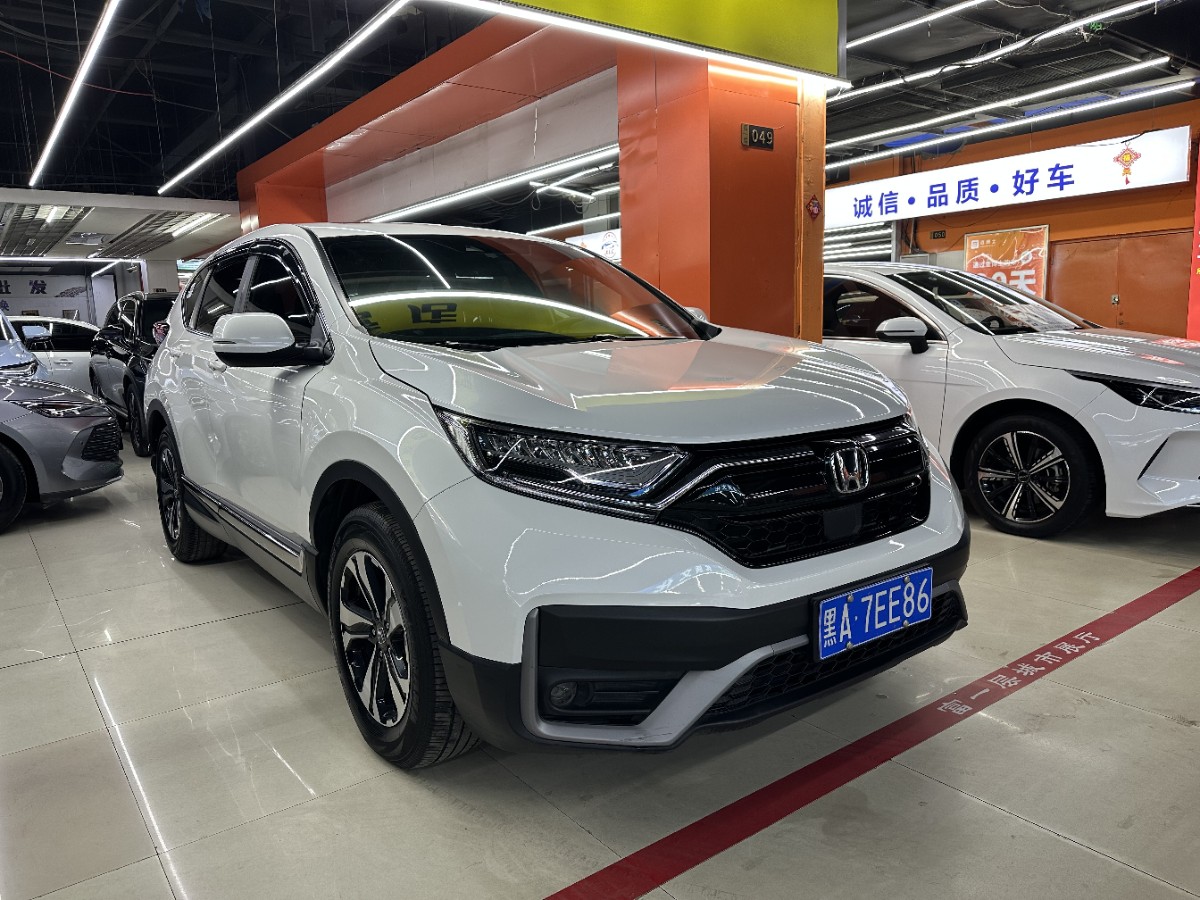 Honda CR-V 2021 Honda CR-V 2021 car image