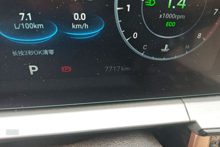 Chery Tiggo 5x 2025 #14 Chery Tiggo 5x 2025 car image #14