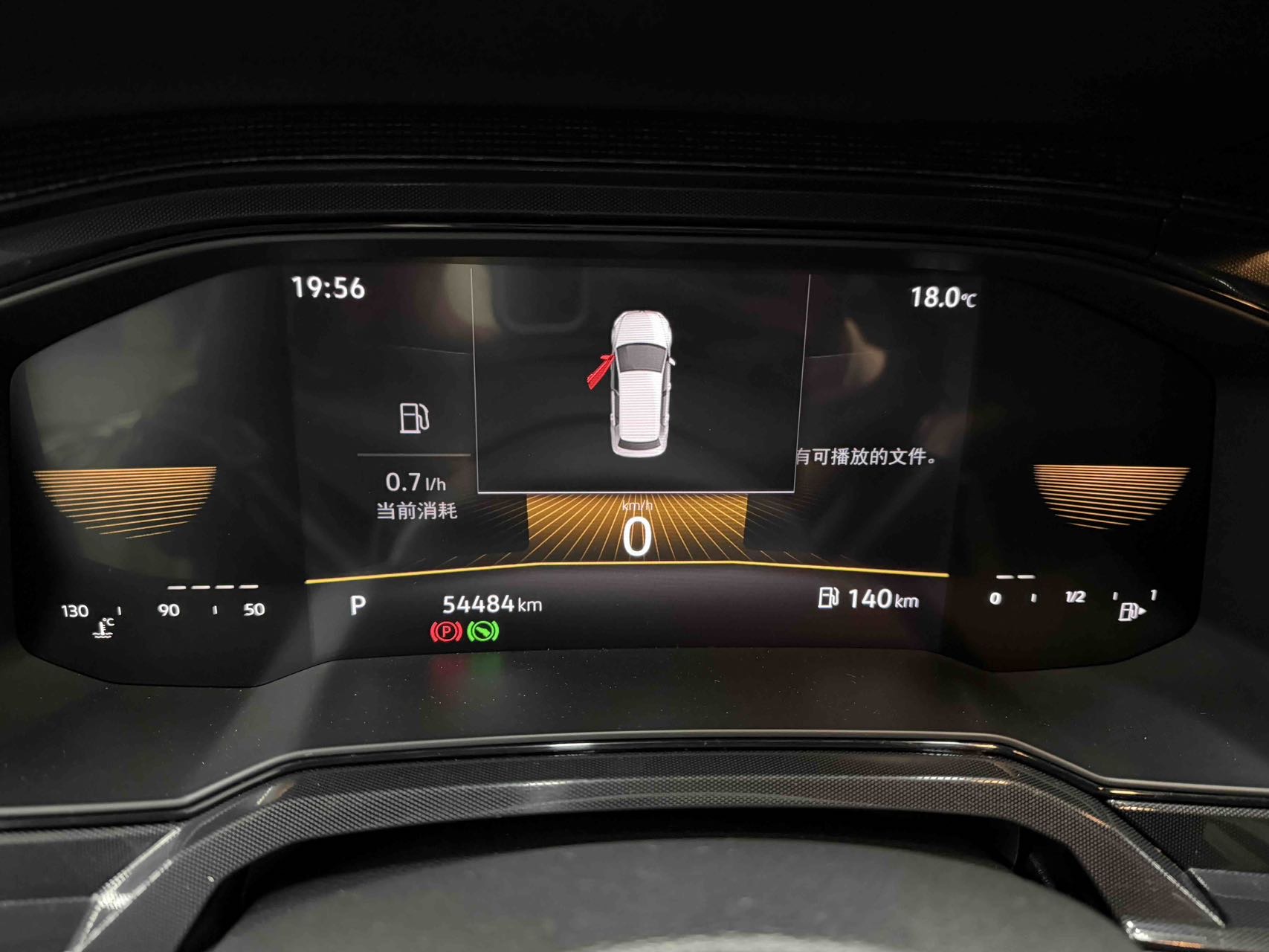 Volkswagen Lavida 2024 #9 Volkswagen Lavida 2024 immagine di auto #9