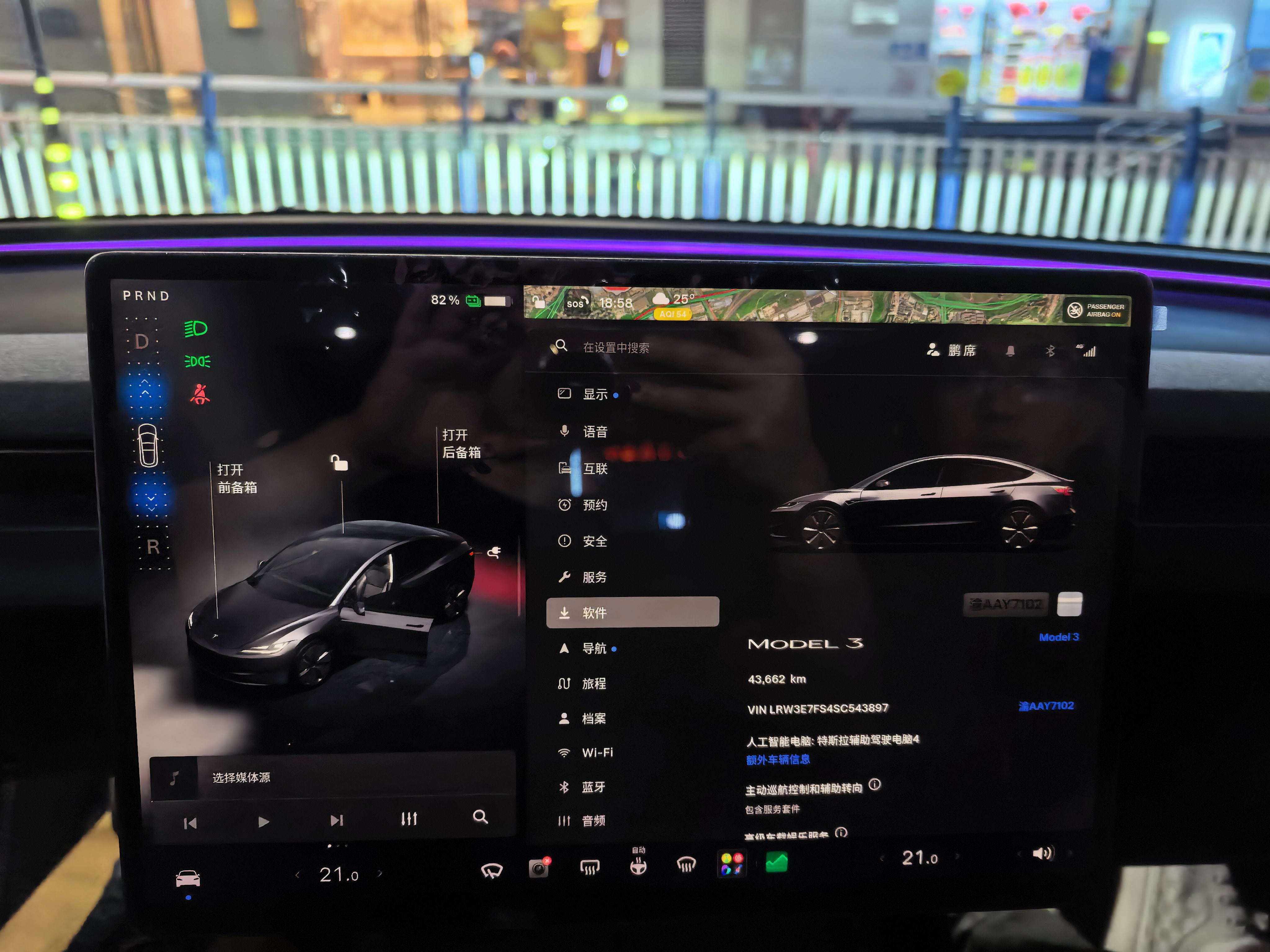 Tesla Model 3 2025 immagine di auto #6