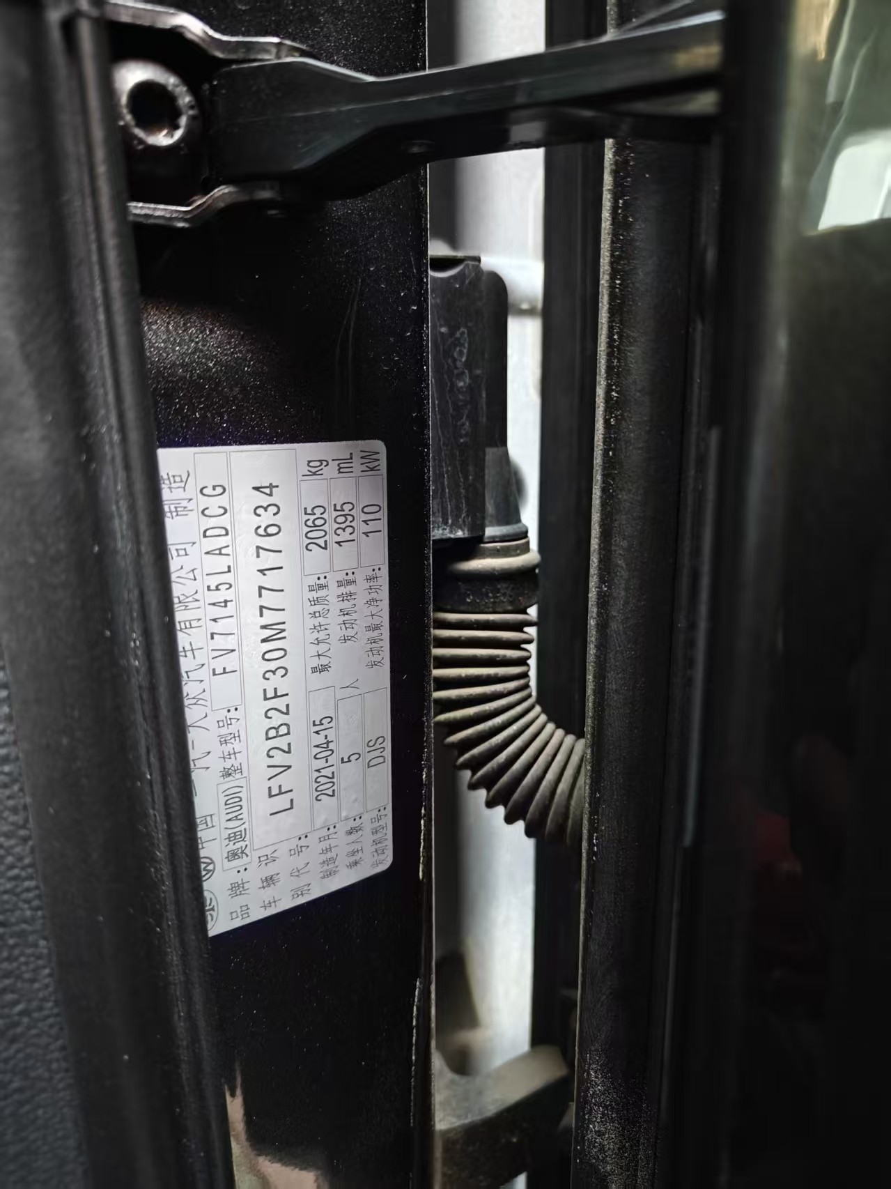 2021 #8 2021 immagine di auto #8