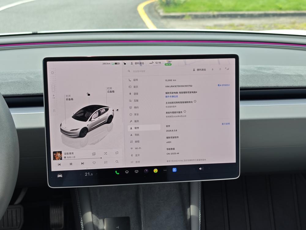 Tesla Model 3 2025 car image #17