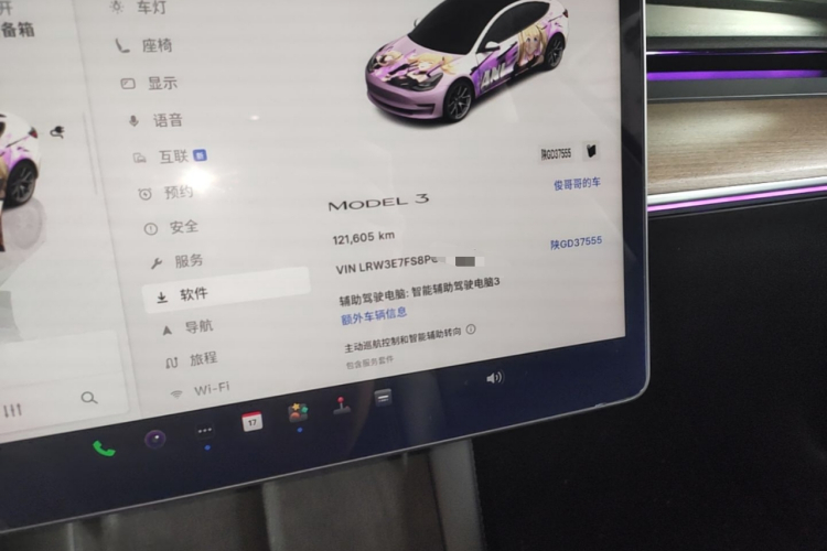 Tesla Model 3 2023 #12 Tesla Model 3 2023 car image #12