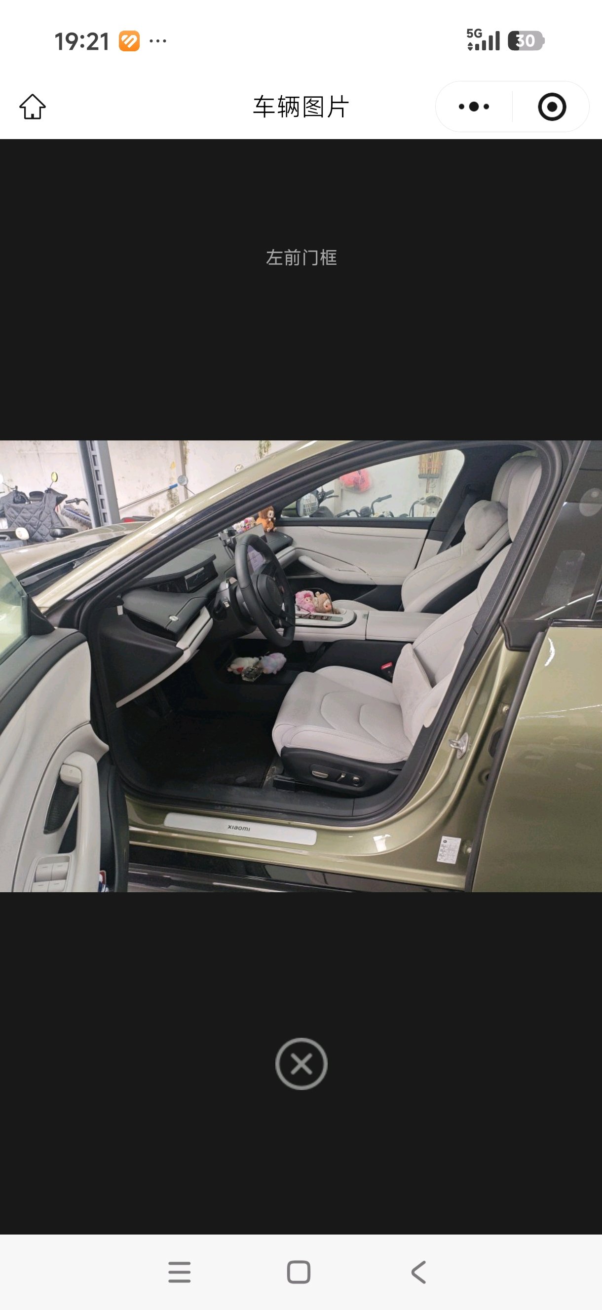 小米汽车 小米SU7 2024 汽车图片 #7