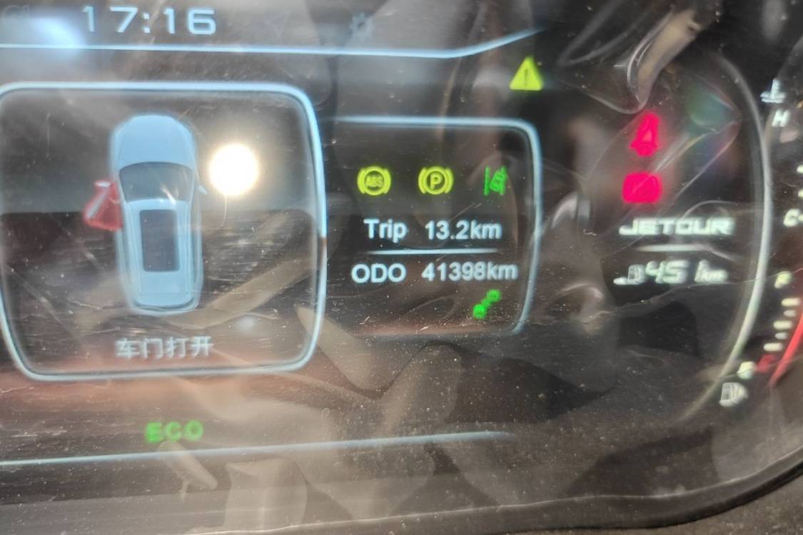 Jetour X70S 2019 #25 Jetour X70S 2019 car image #25