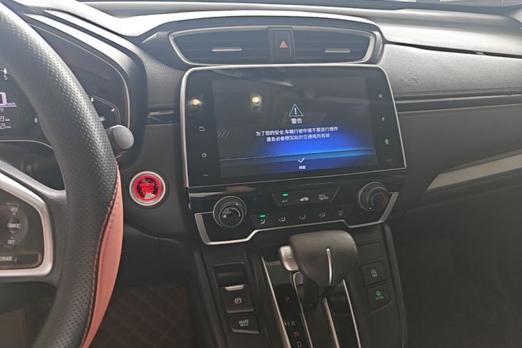 Honda CR-V 2018 car image #13