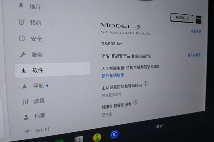 Tesla Model 3 2020 car image #12