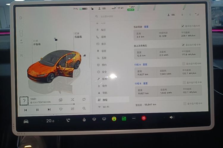 Tesla Model 3 2024 car image #12