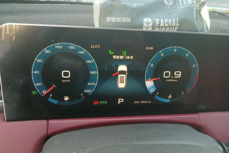 Jetour X70 PLUS 2021 #12 Jetour X70 PLUS 2021 immagine di auto #12