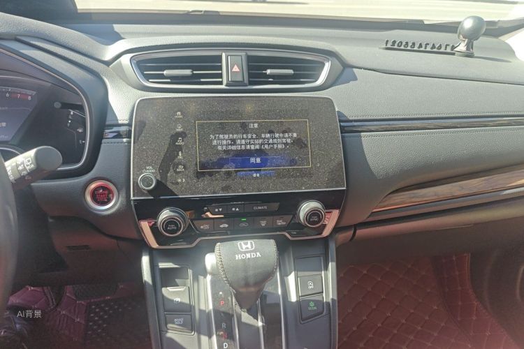 Honda CR-V 2020 car image #15