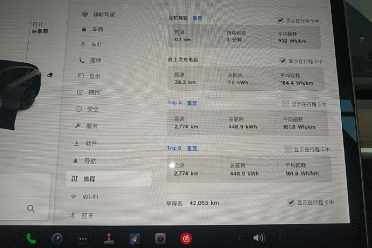 Tesla Model Y 2021 car image #12