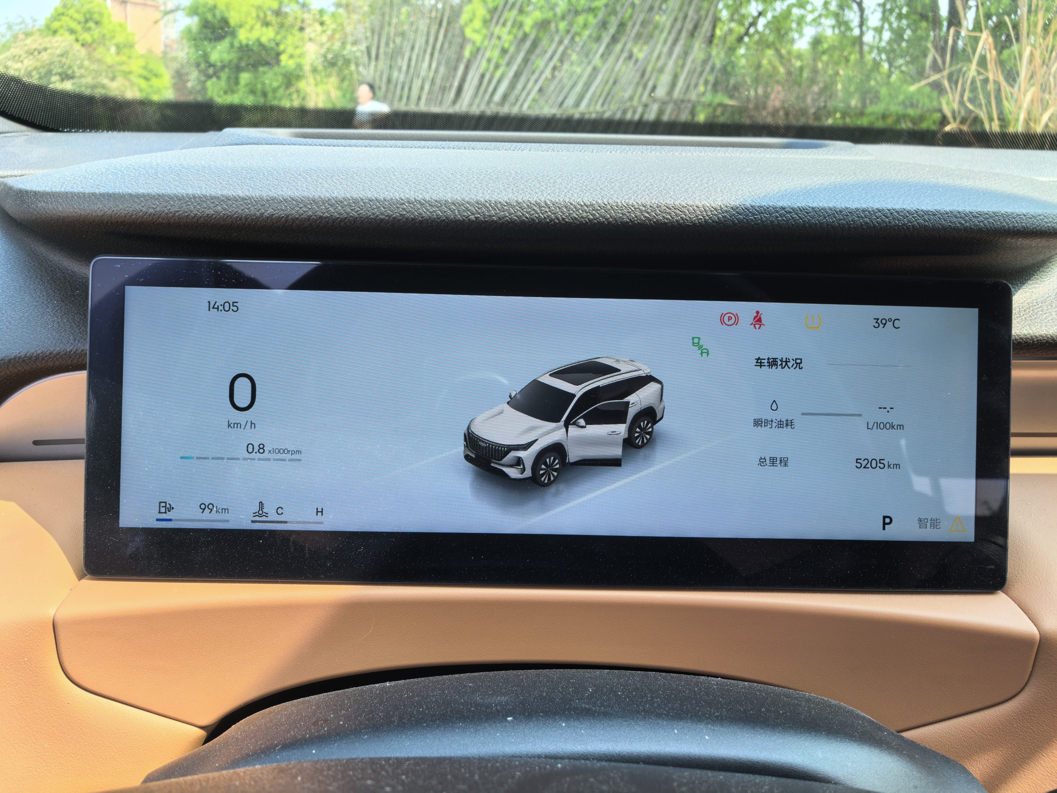 GEELY Boyue L 2025 car image #8