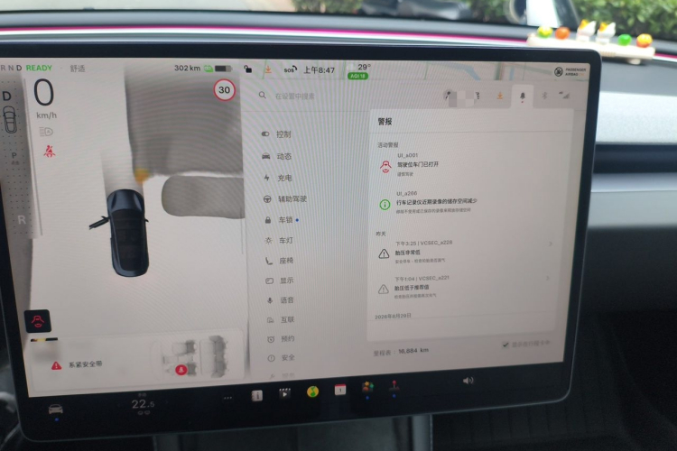 Tesla Model 3 2024 #13 Tesla Model 3 2024 car image #13