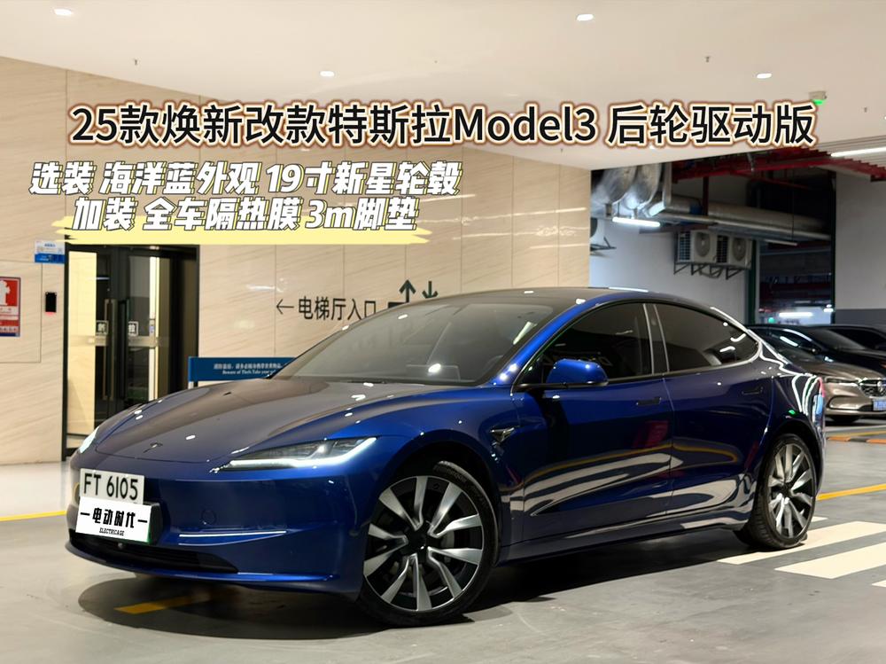 Tesla Model 3 2025 #7 Tesla Model 3 2025 car image #7