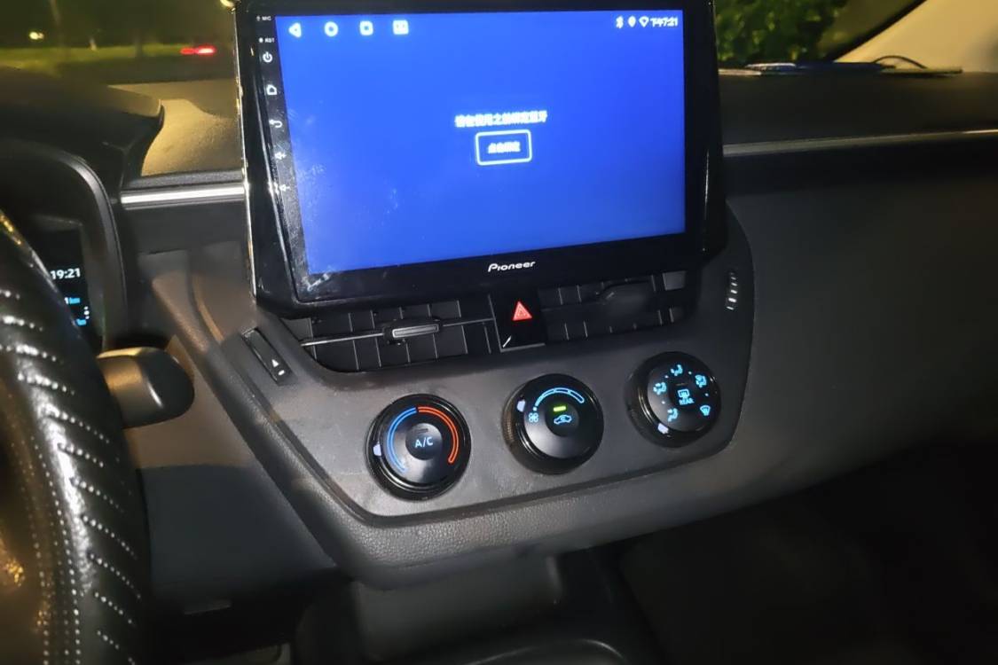Toyota Corolla 2019 car image #26