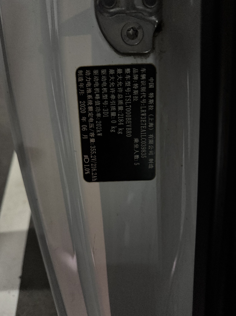 Tesla Model 3 2020 #6 Tesla Model 3 2020 immagine di auto #6
