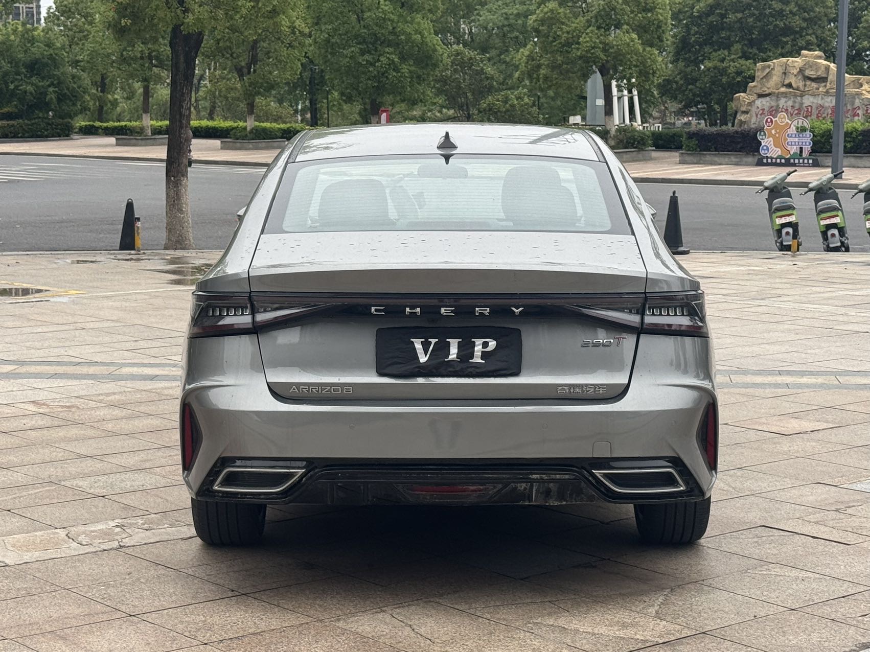 奇瑞 艾瑞泽8 PRO 2025 汽车图片 #4