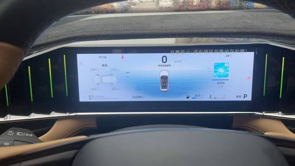 GEELY Boyue L 2023 #5 GEELY Boyue L 2023 imagen de coche #5