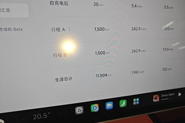 MI SU7 2025 #12 MI SU7 2025 immagine di auto #12