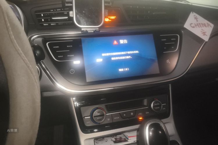 GEELY Emgrand GL 2019 #15 GEELY Emgrand GL 2019 car image #15