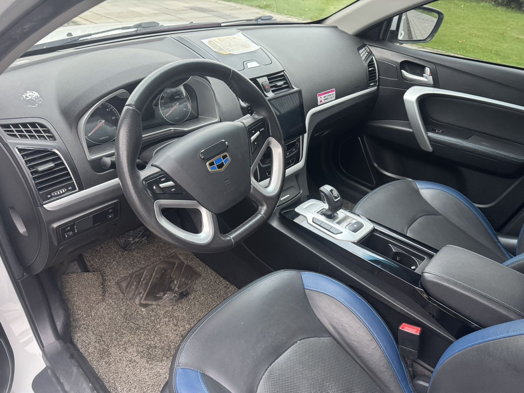 GEELY Emgrand New Energy 2017 car image #7